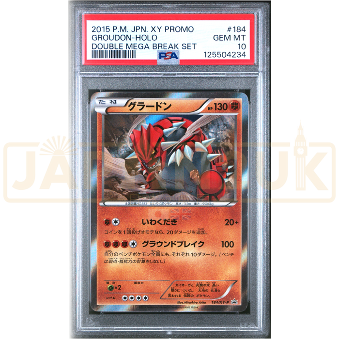 Pokemon Groudon Holo Double Mega BREAK Set: M Aerodactyl-EX + M Mawile-EX + Luxray BREAK Promo 184/XY-P Japanese Graded Card PSA 10 #125504234