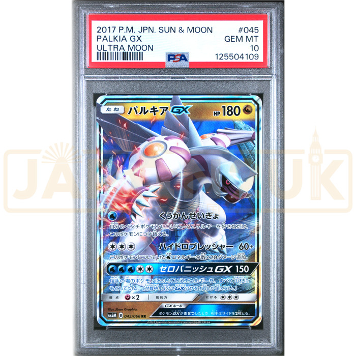 Pokemon Palkia GX RR Ultra Moon sm5m 045/066 Japanese Graded Card PSA 10 #125504109