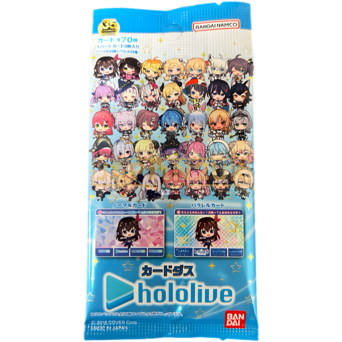 Carddass Hololive Japanese Booster Pack