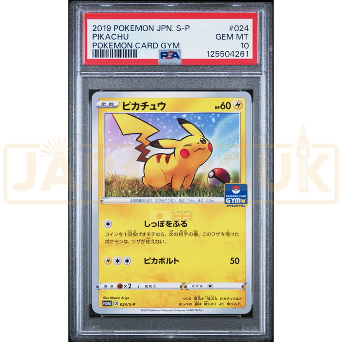Pokemon Pikachu Non Holo Gym Promo Card Pack 1 Promo 024/S-P Japanese Graded Card PSA 10 #125504261
