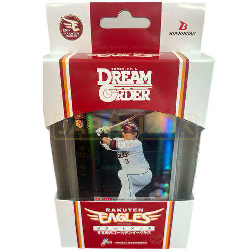 Dream Order Professional Baseball Card Game Pacific League Tohoku Rakuten Golden Eagles Start Deck