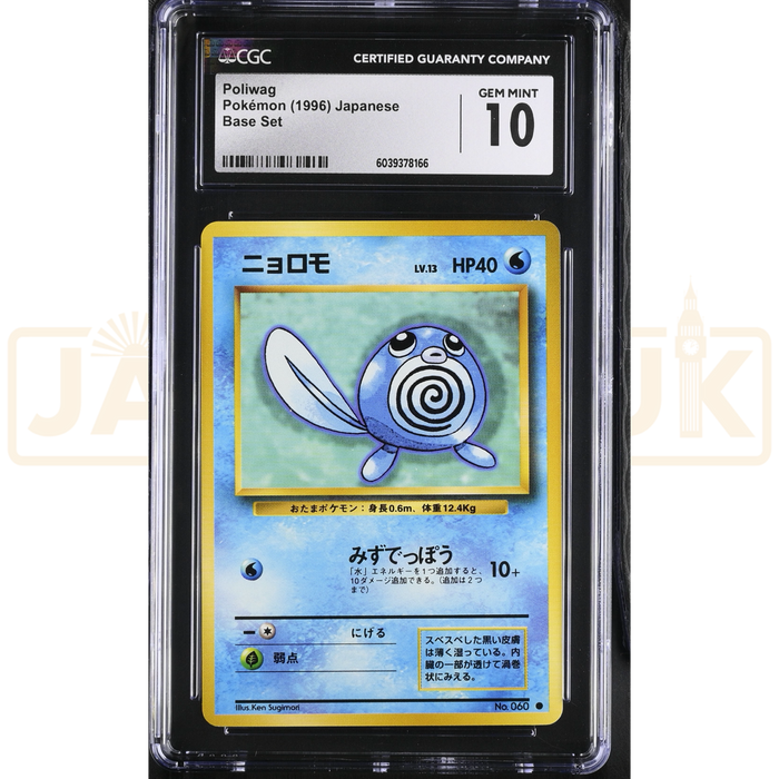 Pokemon Poliwag 060 Base Set Japanese Graded Card CGC 10 #6039378166