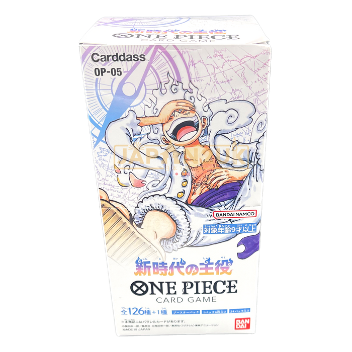 One Piece Protagonist Of The New Era OP-05 Japanese Booster Box