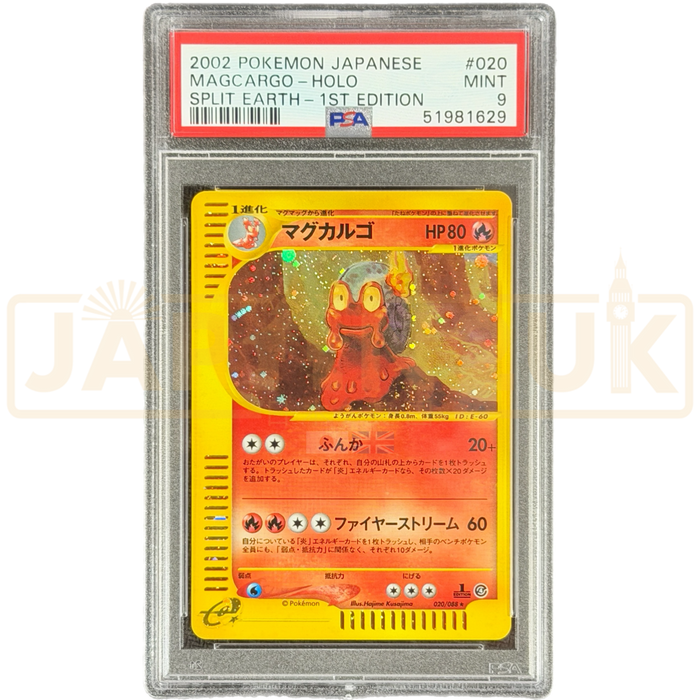 Pokemon Magcargo Holo Mysterious Mountains 020/088 Japanese Graded Card PSA 9 #51981629