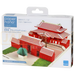 Paper Nano - Shuri Castle Deluxe Edition PND-007