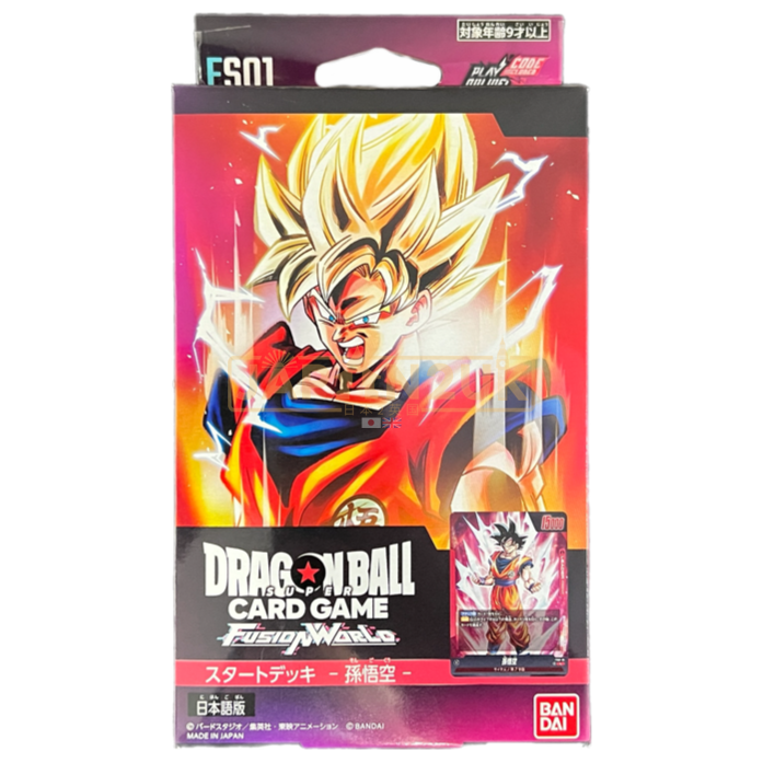 Dragon Ball Super Fusion World Son Goku FS01 Japanese Starter Deck