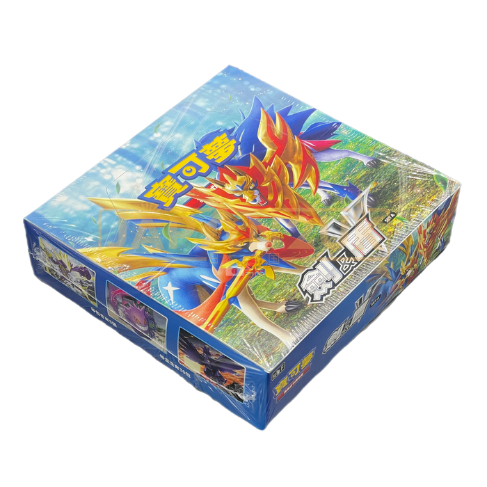 Pokemon Sword & Shield Set A sc1aF Traditional Chinese Booster Box
