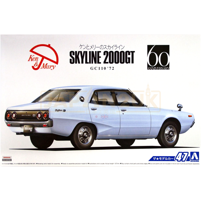 Aoshima - Nissan Skyline Gt1000 GC110 - Model Kit
