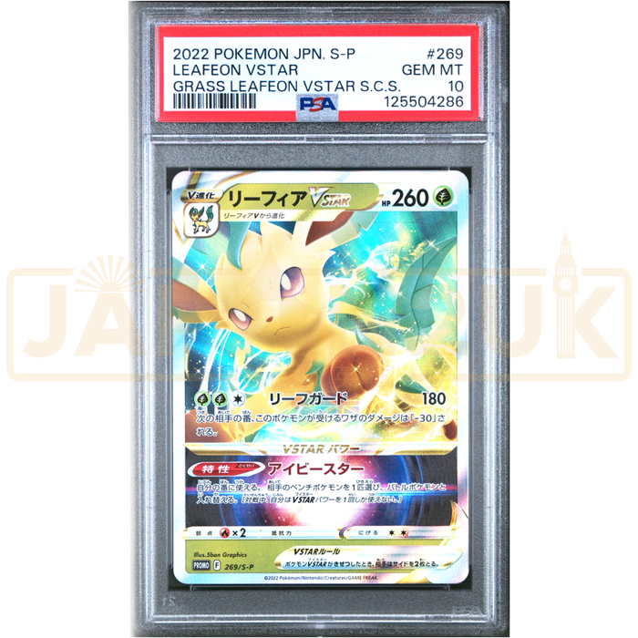 Pokemon Leafeon Holo Grass Leafeon VSTAR Special Card Set Promo 269/S-P Japanese Graded Card PSA 10 #125504286