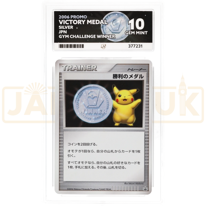 Pokemon Victory Medal Silver Holo Gym Challenge Winner 2006 Promo Japanese Graded Card ACE 10 #377231
