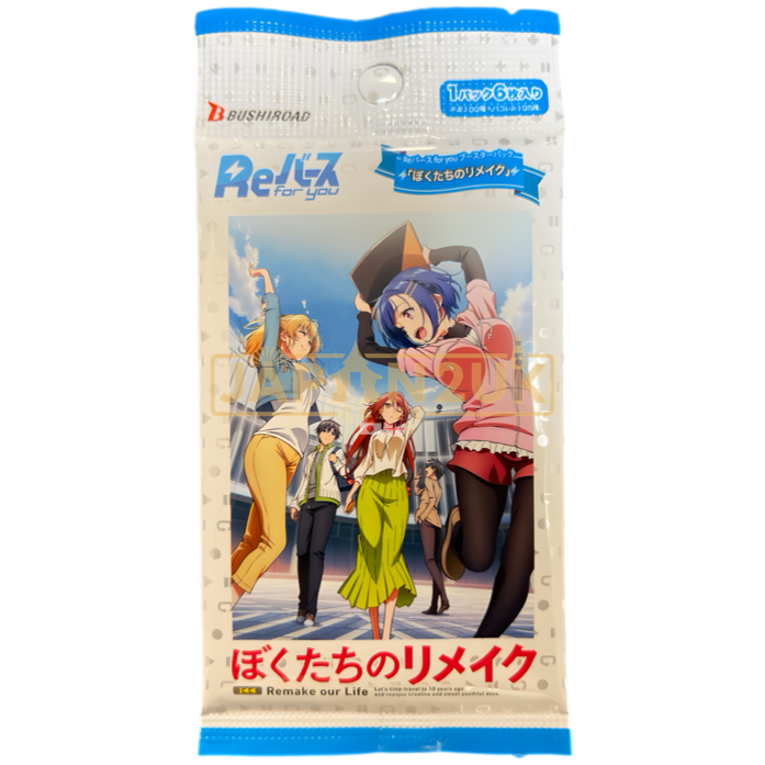 ReBirth For You Remake Our Life Japanese Booster Pack