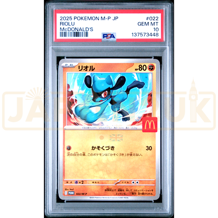 Pokemon Riolu Mcdonalds Happy Meal 2025 Promo 022/M-P Japanese Graded Card PSA 10 #137573448