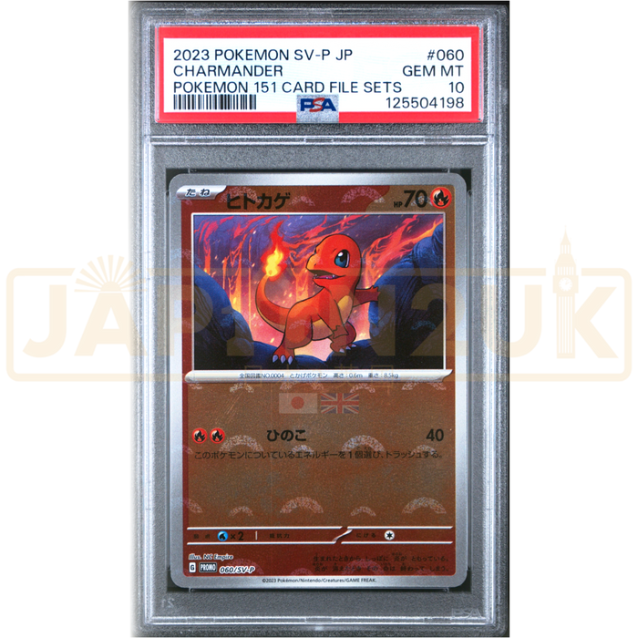 Pokemon Charmander Reverse Holo Venusaur, Charizard & Blastoise '151' Card File Set Promo 060/SV-P Japanese Graded Card PSA 10 #125504198