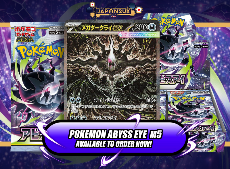 Japan2UK | The UK's Largest & No.1 Japanese TCG & Collectables Store! Japan2UK | The UK's Largest & No.1 Japanese TCG & Collectables Store!