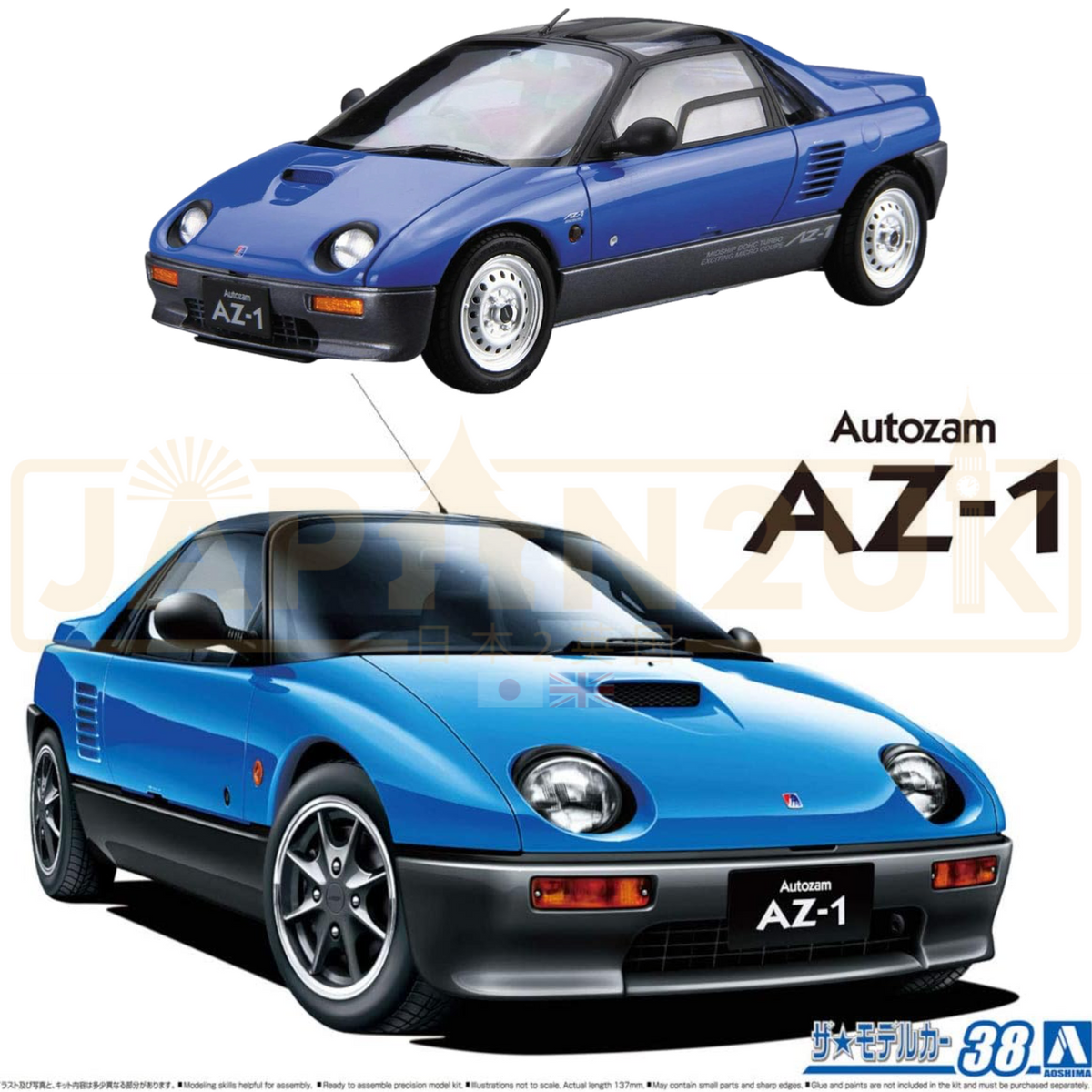Aoshima Autozam Mazda PG6SA AZ-1 '92 06152 1/24 Scale Model Kit