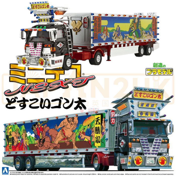 Aoshima Decoration Truck Mini Deco NEXT No.1 Dosukoi Gonta Large Trailer 06328 1/64 Scale Model Kit