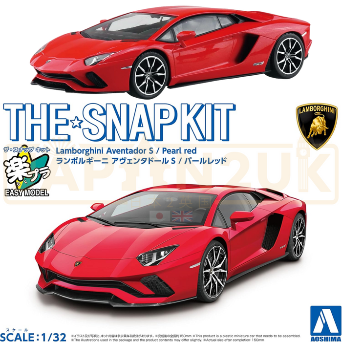 Aoshima Lamborghini Aventador S Pearl Red 06347 1/32 Scale Snap Model Kit