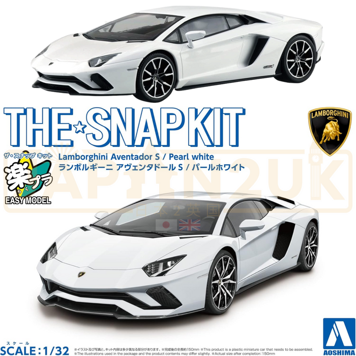 Aoshima Lamborghini Aventador S Pearl White 06345 1/32 Scale Snap Model Kit