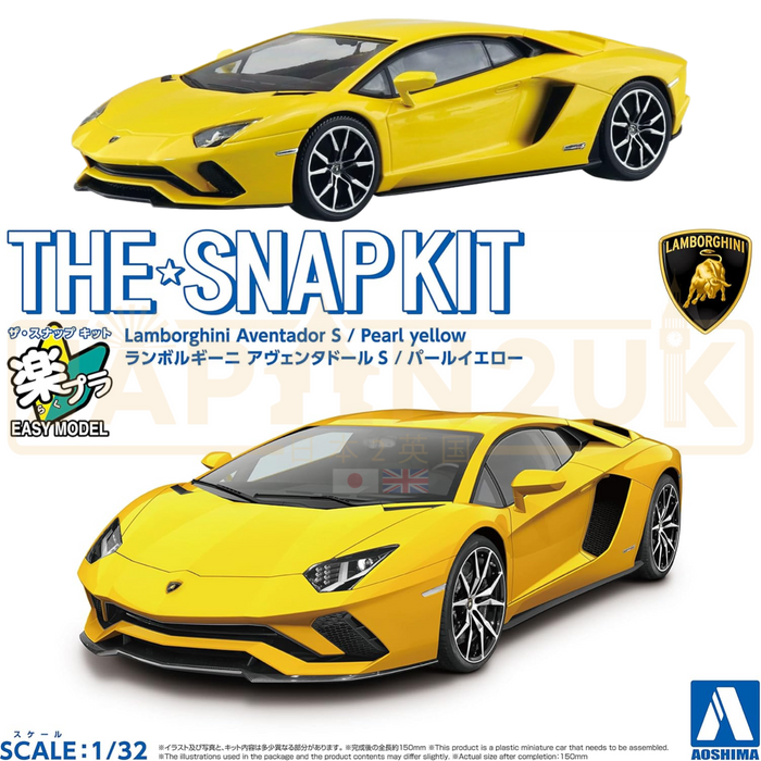 Aoshima Lamborghini Aventador S Pearl Yellow 06346 1/32 Scale Snap Model Kit