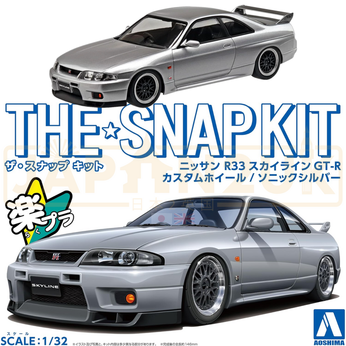 Aoshima_Nissan_GT-R_R33_Sonic_Silver_06641_1_32_Scale_Snap_Model_Kit