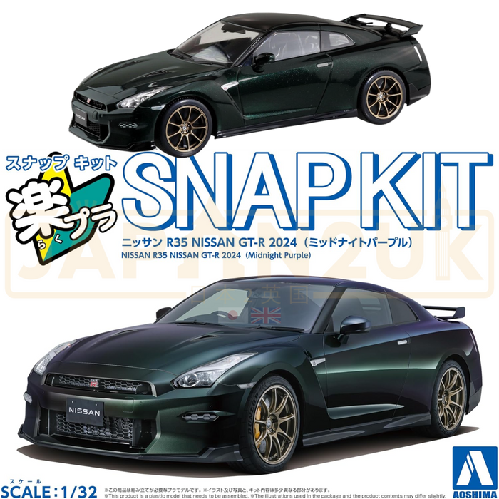 Aoshima Nissan GT-R R35 2024 Midnight Purple 06546 1/32 Scale Snap Model Kit