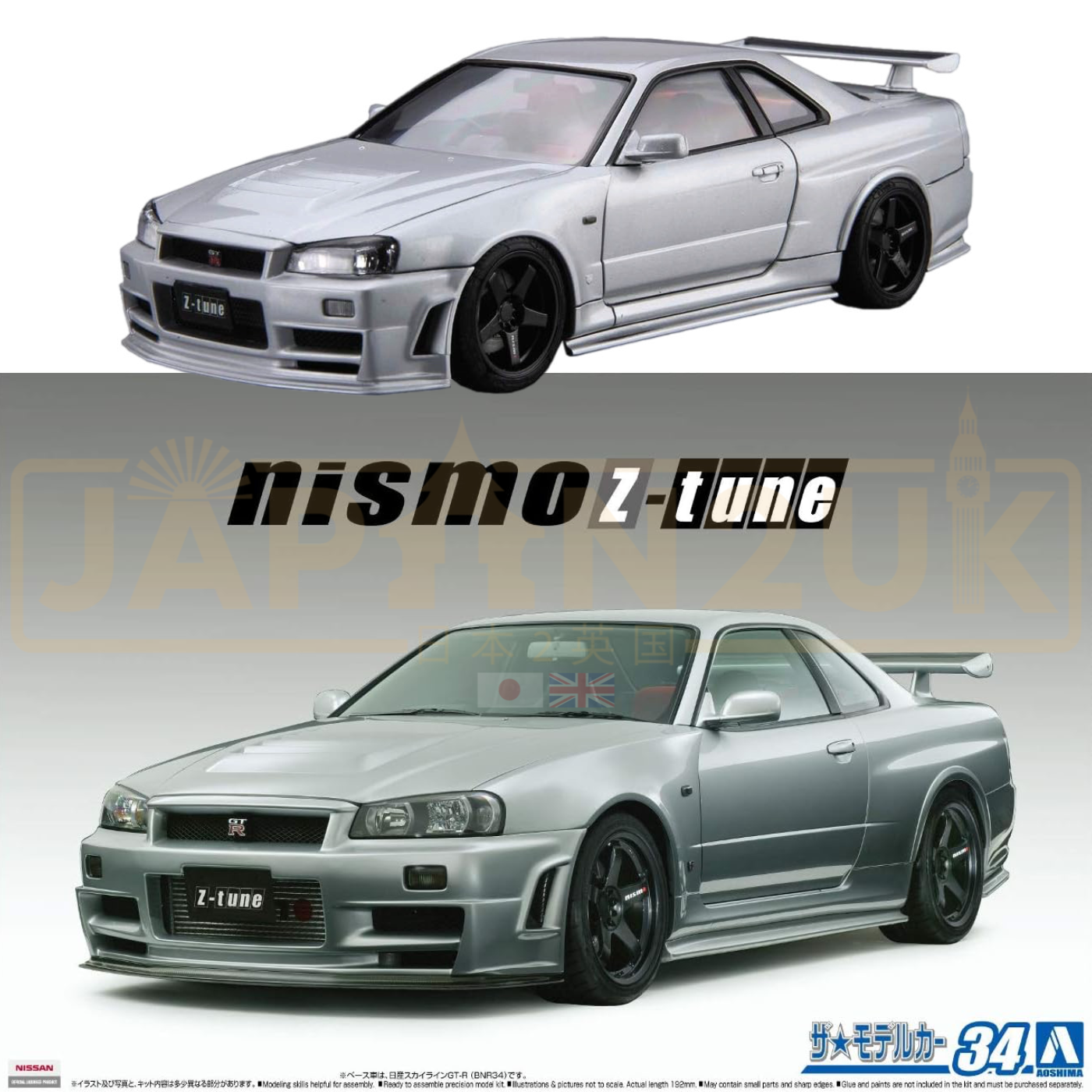 Aoshima Nissan Skyline R34 GTR Nismo Z Tune 2004 05831 1/24 Scale Mode ...