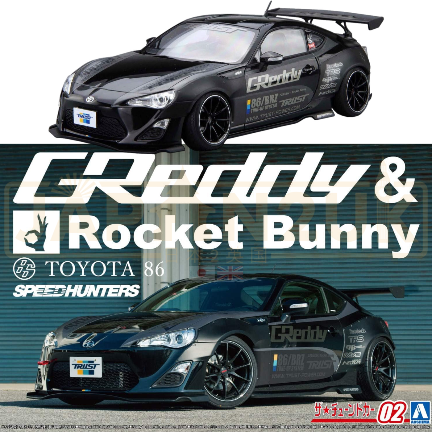 Aoshima Toyota 86 Greddy & Rocket Bunny Volk Racing Ver. 06187 1/24 Sc ...
