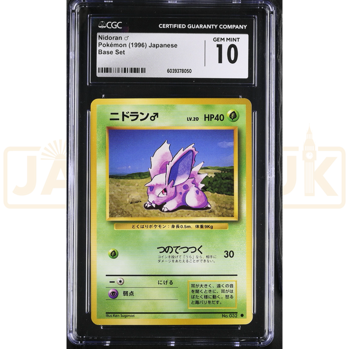 Pokemon Nidoran 032 Base Set Japanese Graded Card CGC 10 #6039378050