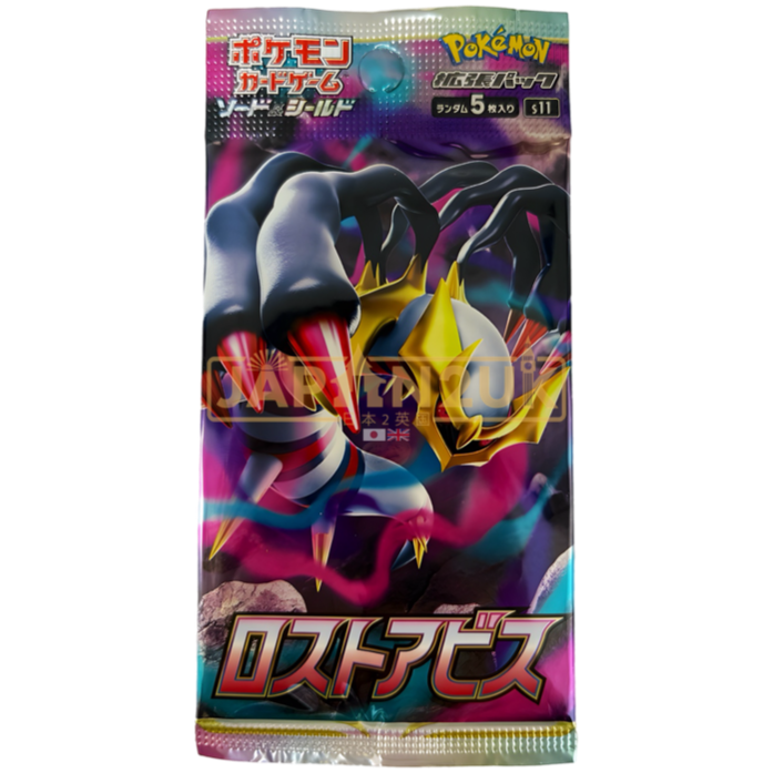 Pokemon Lost Abyss s11 Japanese Booster Pack