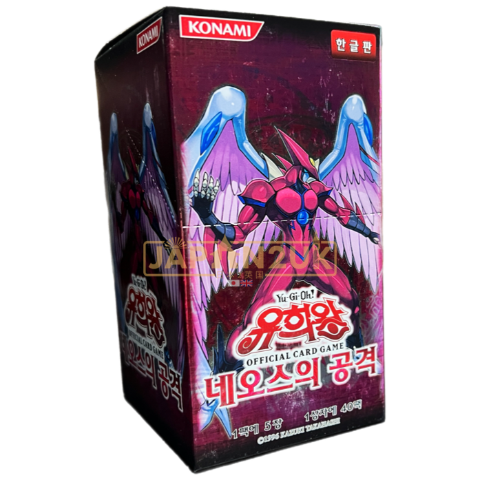 Yu-Gi-Oh! Strike of Neos STON-KR Korean Booster Box