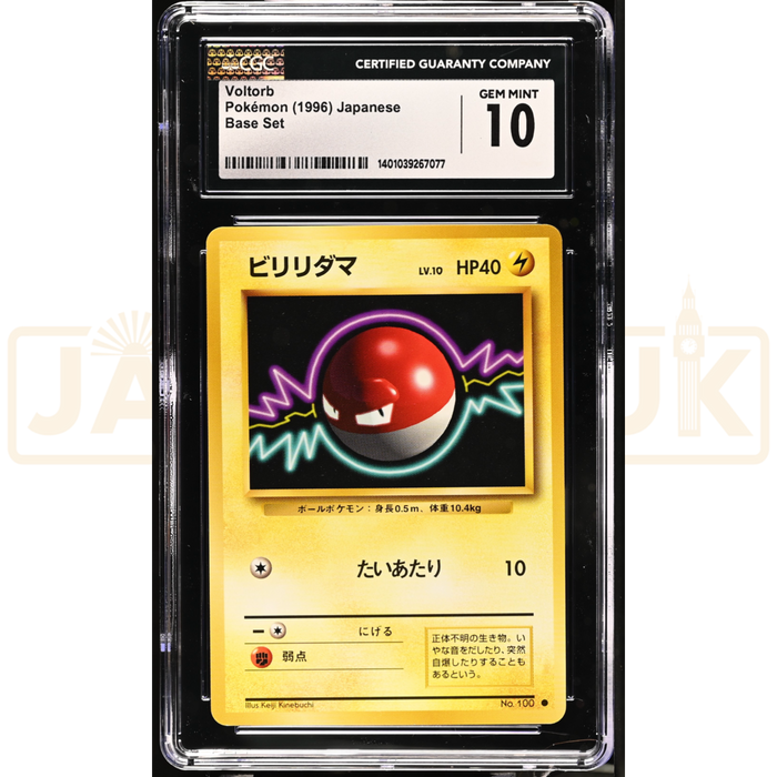 Pokemon Voltorb 100 Base Set Japanese Graded Card CGC 10 #1401039267077