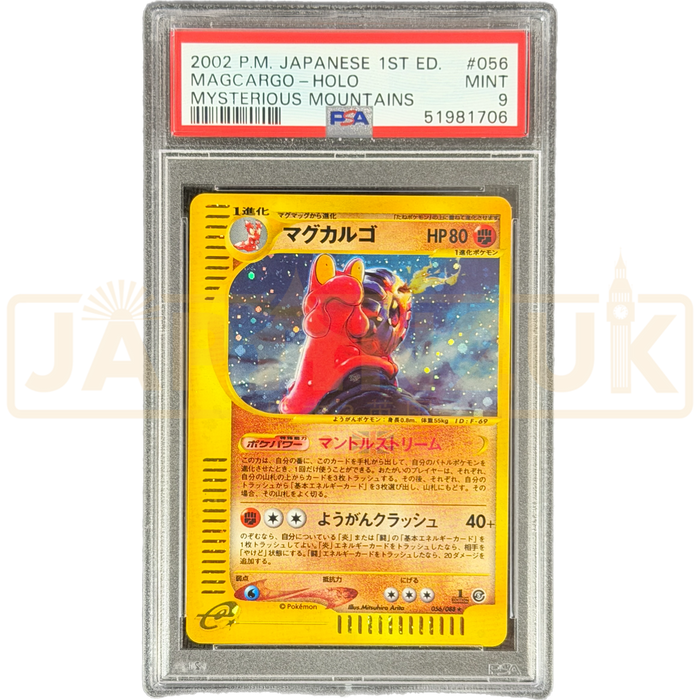 Pokemon Magcargo Holo Mysterious Mountains 056/088 Japanese Graded Card PSA 9 #51981706