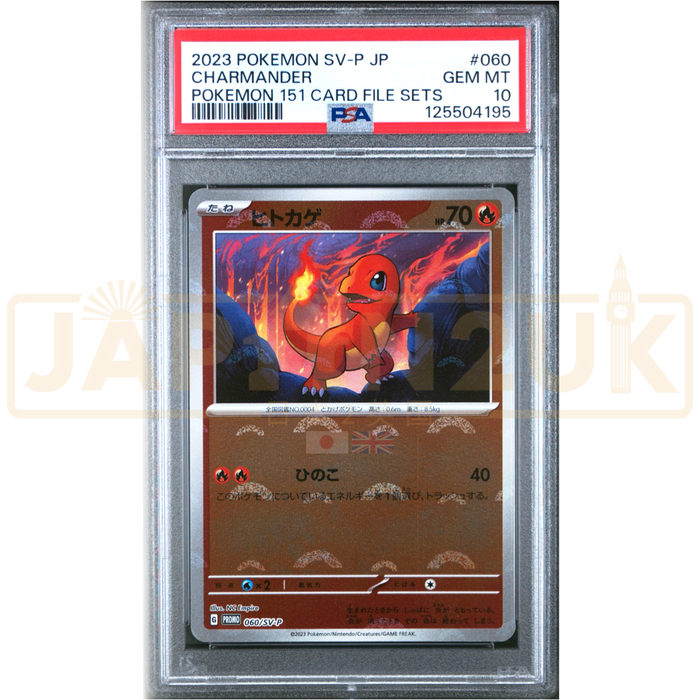 Pokemon Charmander Reverse Holo Venusaur, Charizard & Blastoise '151' Card File Set Promo 060/SV-P Japanese Graded Card PSA 10 #125504195
