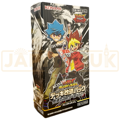 Yu-Gi-Oh! Genesis Master Road!! CG 1781 Japanese Booster Box