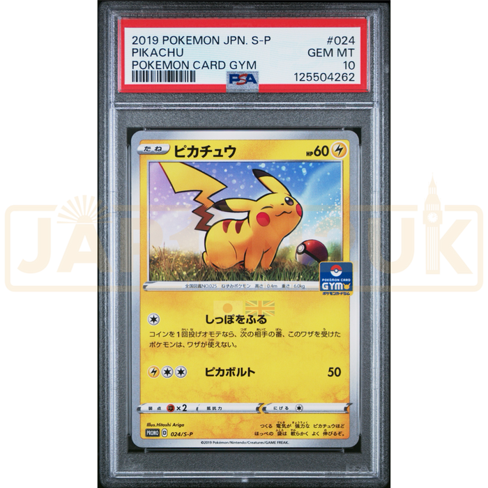 Pokemon Pikachu Non Holo Gym Promo Card Pack 1 Promo 024/S-P Japanese Graded Card PSA 10 #125504262