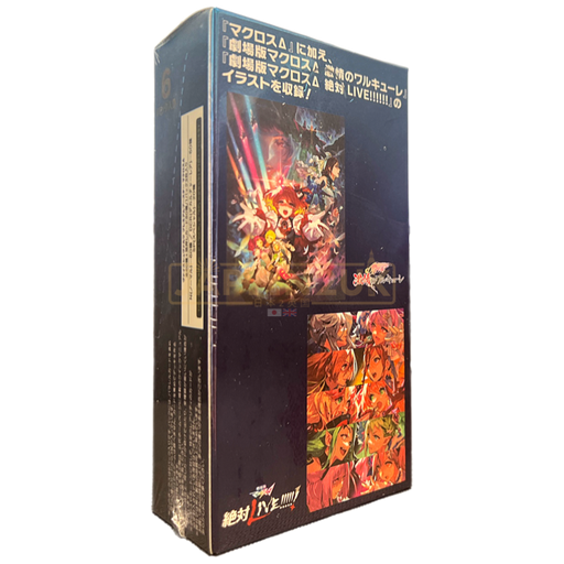 Weiss Schwarz Premium Macross Japanese Booster Box