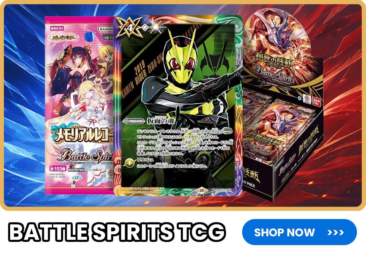 Battle Spirits