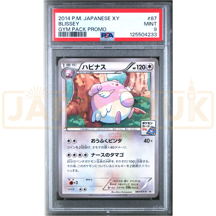 Pokemon Blissey Non Holo Pokemon Card Gym Promotional Card Pack 3 Promo 087/XY-P Japanese Graded Card PSA 9 #125504233