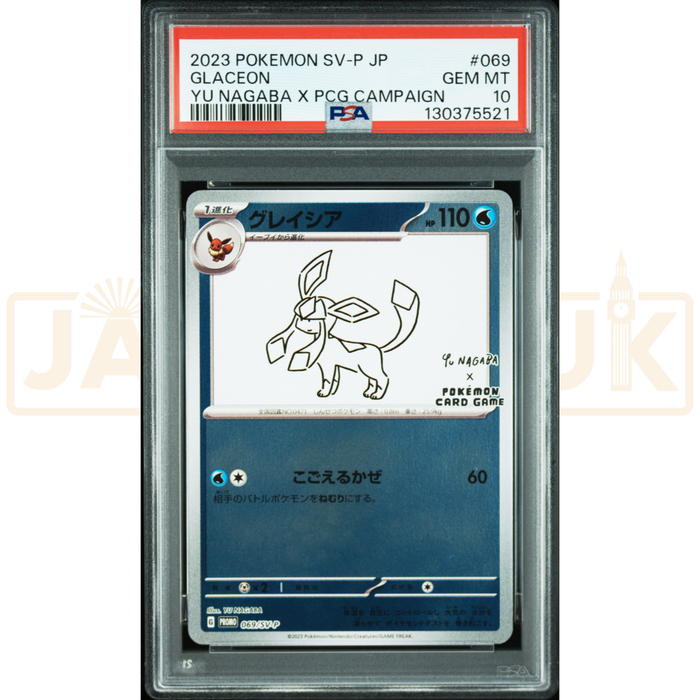 Pokemon Glaceon Yu Nagaba 069/SV-P Japanese Grade Card PSA 10 #130375521