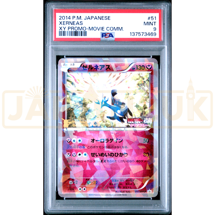 Pokemon Xerneas Reverse Holo Xerneas Movie Commemoration Set Promo 051/XY-P Japanese Graded Card PSA 9 #137573469