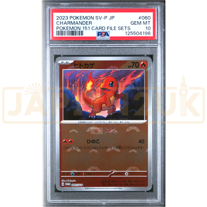 Pokemon Charmander Reverse Holo Venusaur, Charizard & Blastoise '151' Card File Set Promo 060/SV-P Japanese Graded Card PSA 10 #125504196