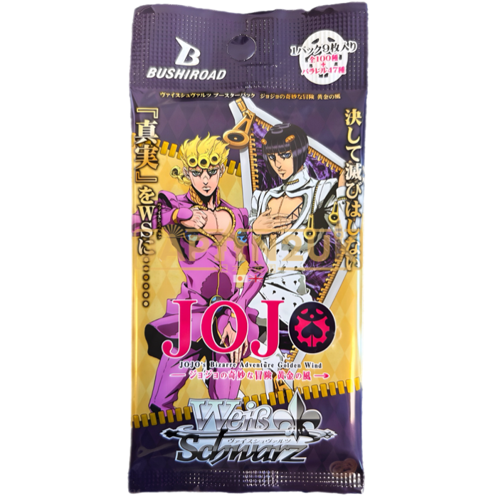 Persona 3 Reload Weiss Schwarz TCG JoJo's Bizarre Adventure Golden Wind Booster Box 2024 Sealed Individual Trading Card Games Weiss Schwarz Persona 3 Reload Weiss Schwarz TCG JoJo's Bizarre Adventure Golden Wind Booster Box 2024 Sealed Individual Trading Card Games Weiss Schwarz