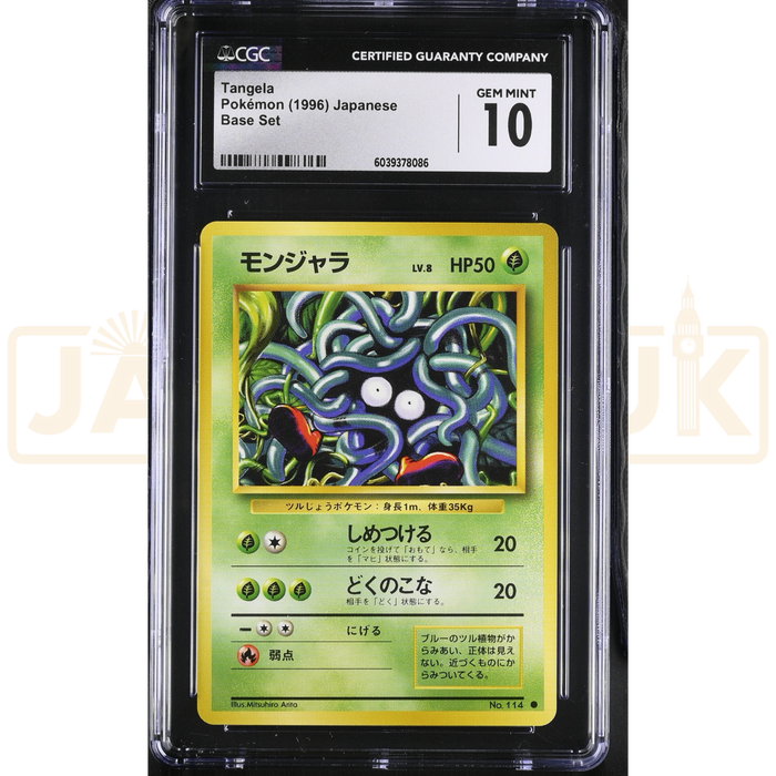 Pokemon Tangela 114 Base Set Japanese Graded Card CGC 10 #6039378086