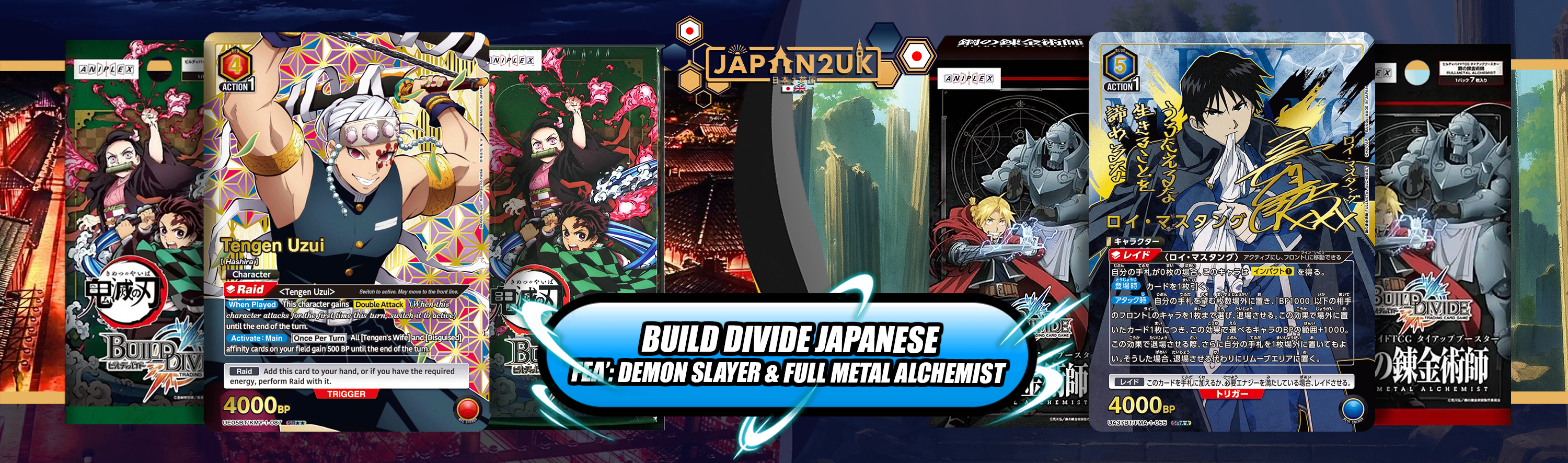 Shop Build Divide TCG Products In The UK — Japan2UK