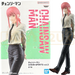 Banpresto Chainsaw Man Chain Spirits Vol. 3 Makima Figure