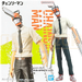 Banpresto Chainsaw Man Chain Spirits Vol. 5 Chainsaw Man Figure