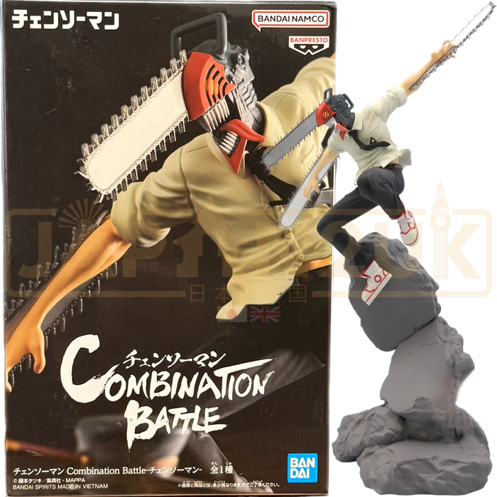 Banpresto Chainsaw Man Combination Battle Chainsaw Man Figure