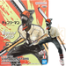 Banpresto Chainsaw Man Vibration Stars Chainsaw Man Prize 1 Figure