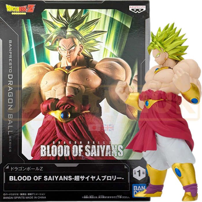 Banpresto Dragon Ball Z Blood of Saiyans Broly Figure