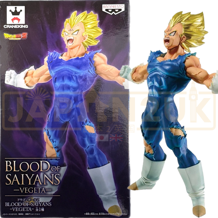 Banpresto Dragon Ball Z Blood of Saiyans Vegeta Figure